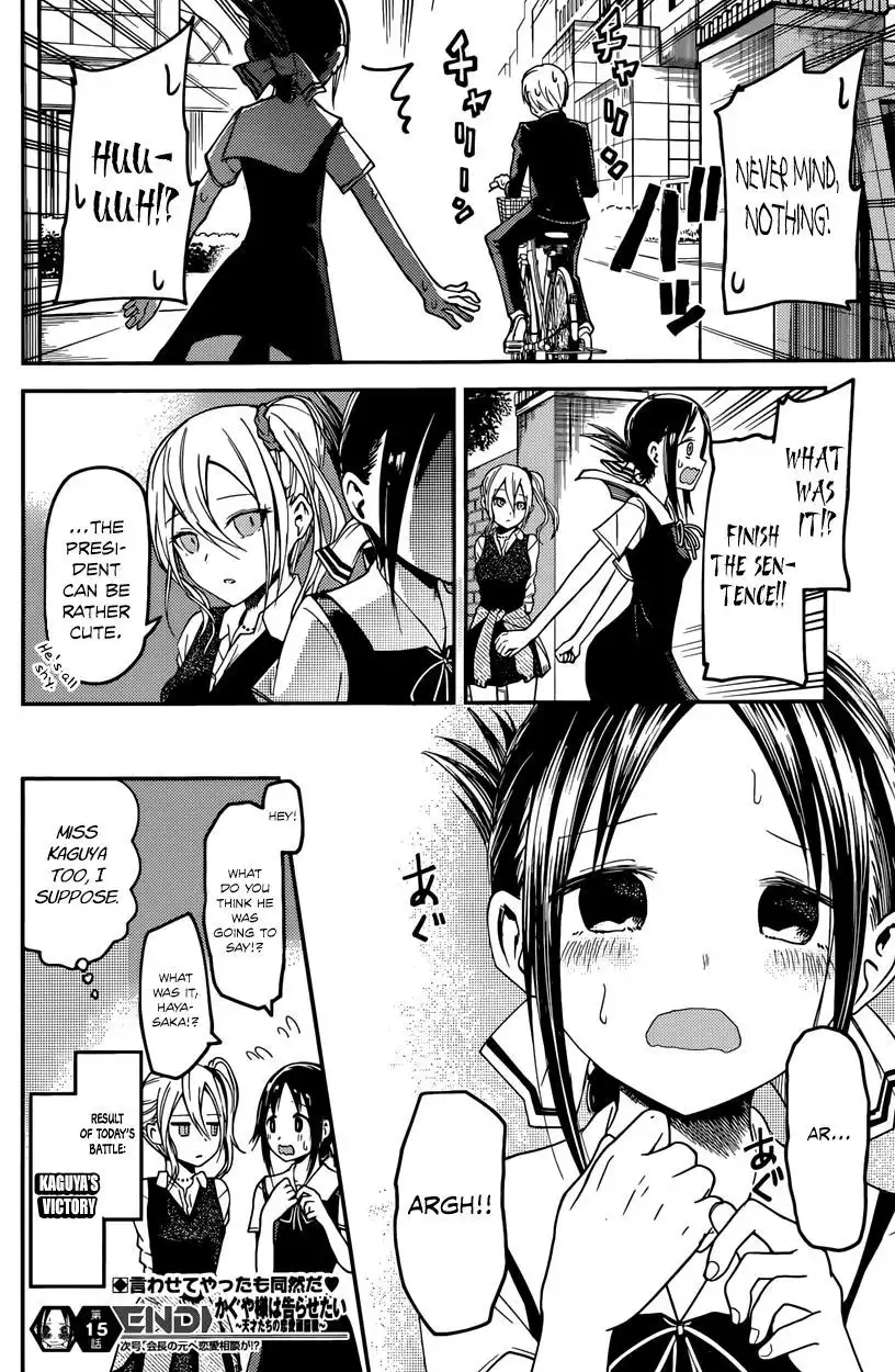 Kaguya-sama wa Kokurasetai - Tensai-tachi no Renai Zunousen Chapter 25 18